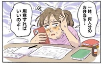 「家族葬のはずが…」遠方の父の葬儀で困惑、親戚への連絡と弁当手配に奔走した娘の教訓【体験談】