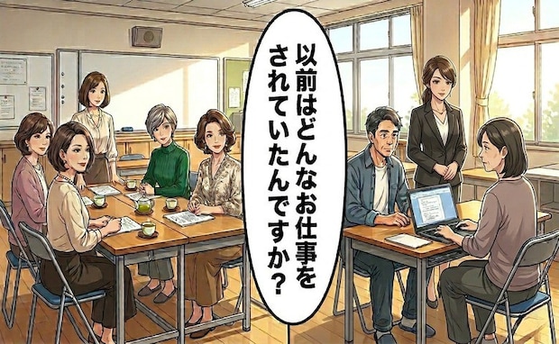 「仕事は何を？」地味な女性が語った本当の姿。人は見かけによらないと痛感したワケ【体験談】