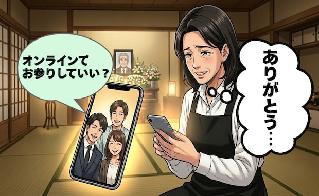 「オンラインでお参りしていい？」ひとりで守る叔父の通夜。遠方の子どもたちと過ごした温かい夜【体験談】