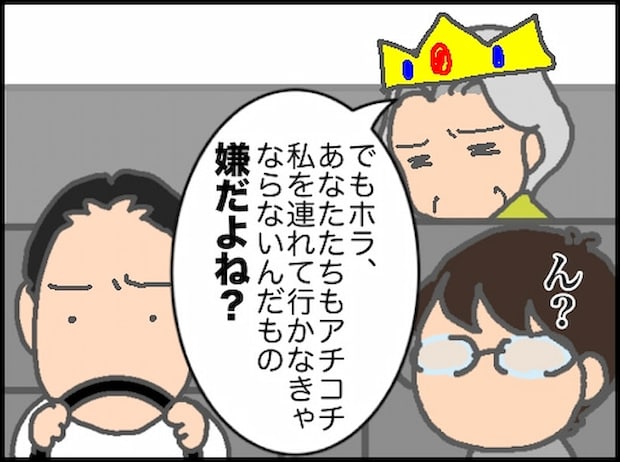 頑張り過ぎない介護／まる子