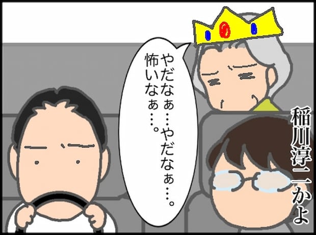 頑張り過ぎない介護／まる子