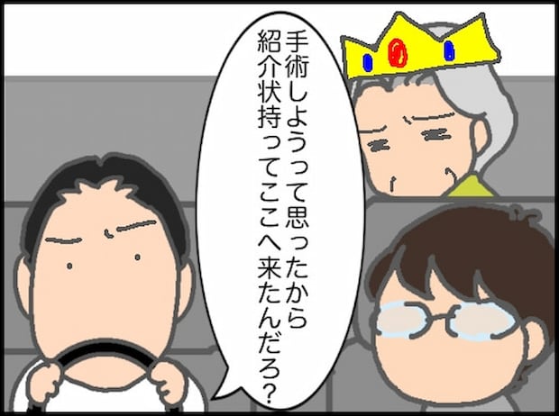 頑張り過ぎない介護／まる子