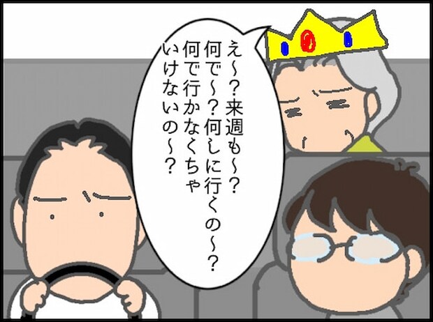 頑張り過ぎない介護／まる子