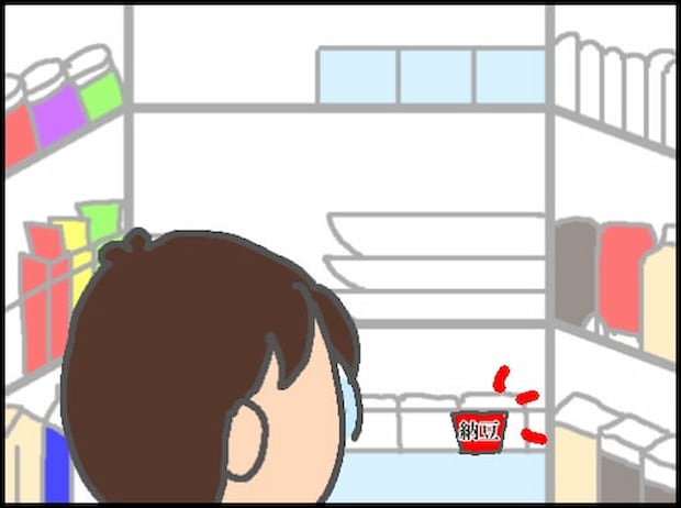 頑張り過ぎない介護／まる子