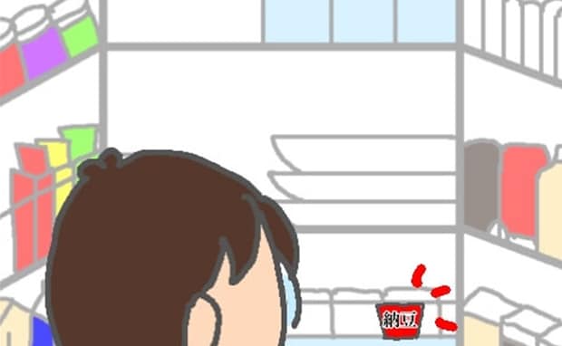 「義母のデイケア、お休み確定！」冷蔵庫の納豆が教えてくれたこと #頑張り過ぎない介護 302