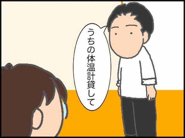 頑張り過ぎない介護／まる子