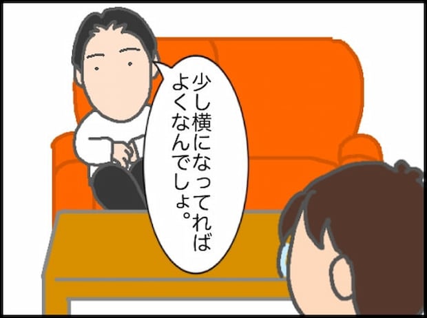 頑張り過ぎない介護／まる子