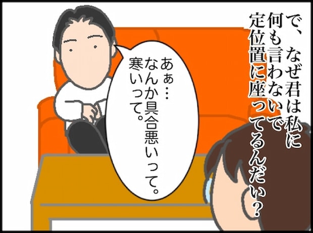 頑張り過ぎない介護／まる子