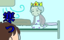 義母が発熱…原因は熱中症を意識し過ぎて極寒の部屋で過ごしていたからでは #頑張り過ぎない介護 303