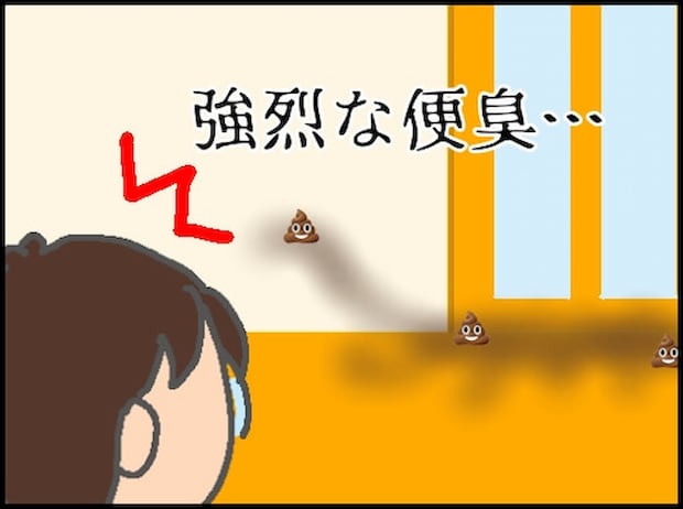 頑張り過ぎない介護／まる子