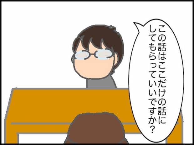 頑張り過ぎない介護／まる子
