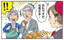 「失礼ですが、お客さま…」老舗デパートで店員に呼び止められ猛省した出来事【体験談】