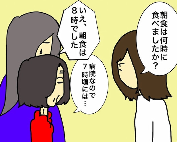 母の認知症介護日記／ワフウフ