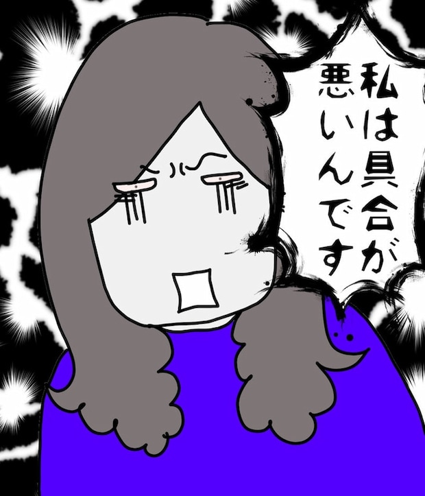 母の認知症介護日記／ワフウフ