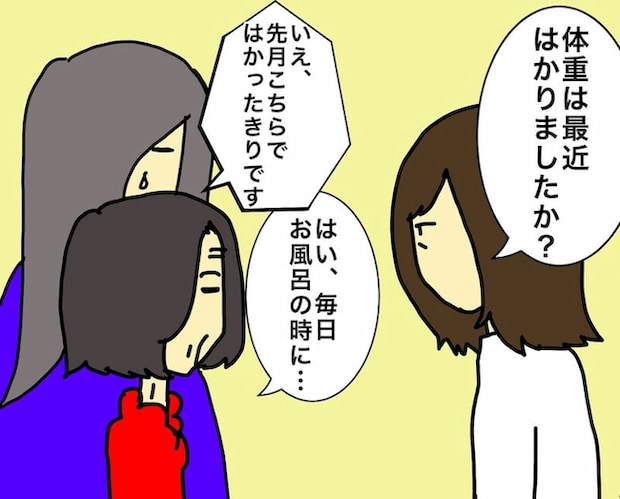 母の認知症介護日記／ワフウフ