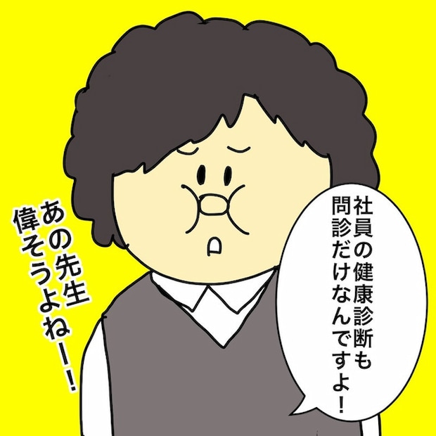 母の認知症介護日記／ワフウフ