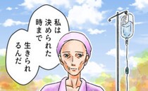 「決められた時まで生きる」白血病の再発も気丈に受け止めた母…強さを貫いた最後の4日間【体験談】