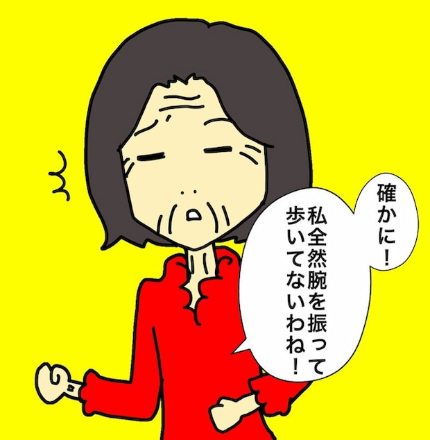 母の認知症介護日記／ワフウフ