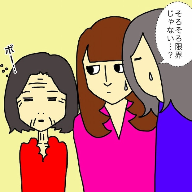 母の認知症介護日記／ワフウフ