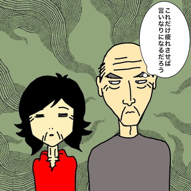 母の認知症介護日記／ワフウフ
