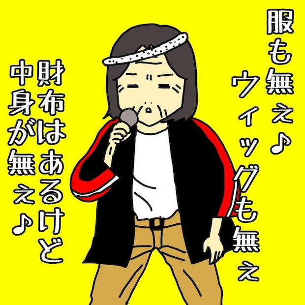 母の認知症介護日記／ワフウフ