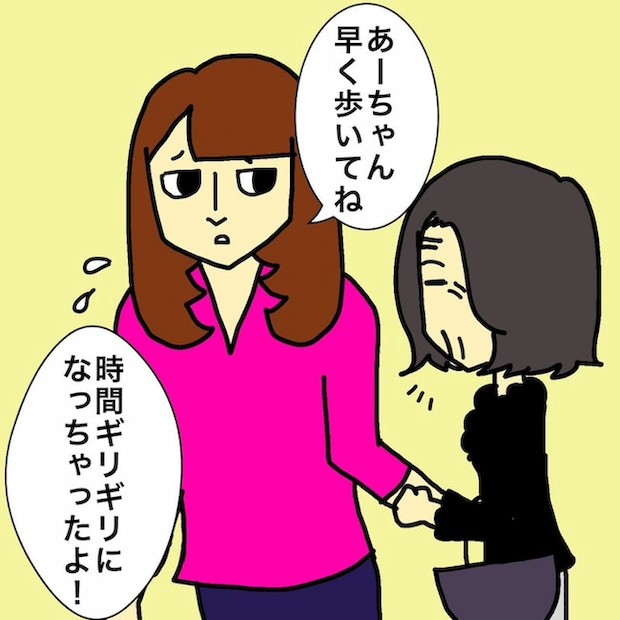 母の認知症介護日記／ワフウフ