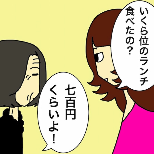 母の認知症介護日記／ワフウフ