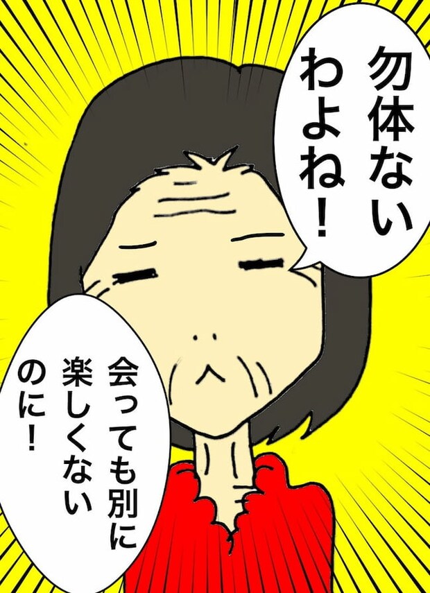 母の認知症介護日記／ワフウフ