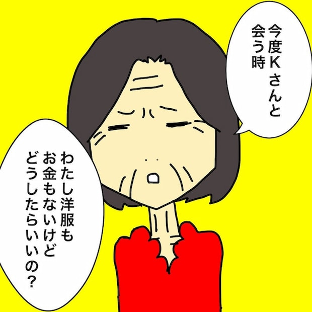母の認知症介護日記／ワフウフ