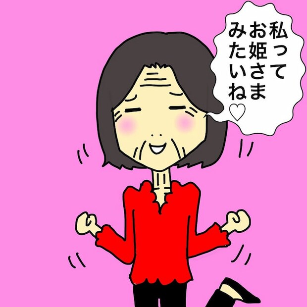 母の認知症介護日記／ワフウフ