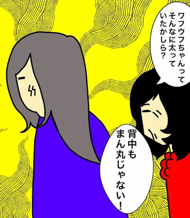 母の認知症介護日記／ワフウフ