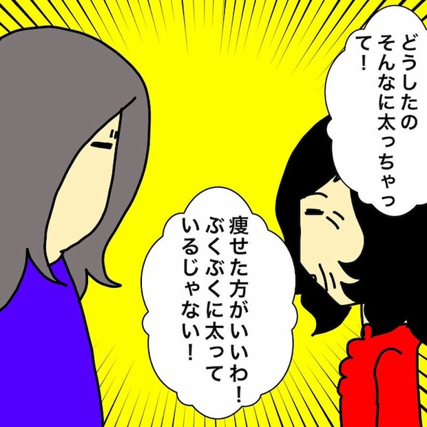 母の認知症介護日記／ワフウフ