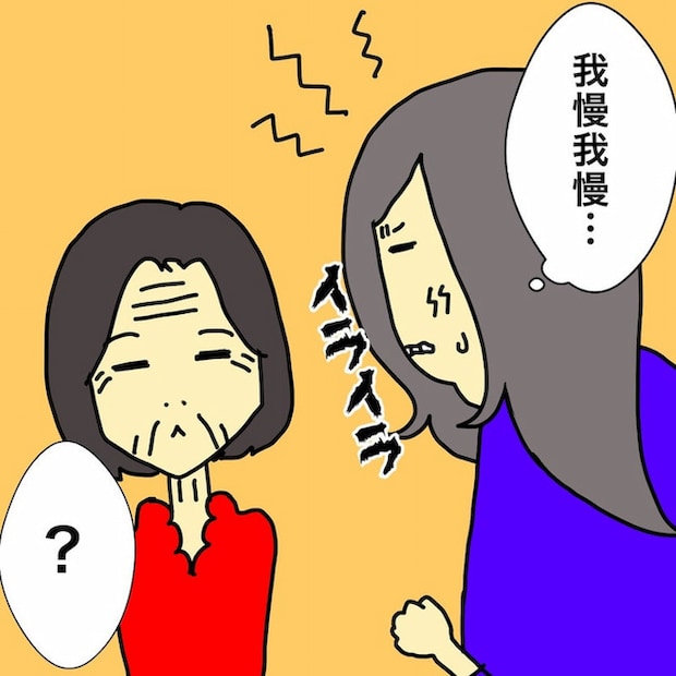 母の認知症介護日記／ワフウフ