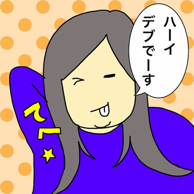 母の認知症介護日記／ワフウフ