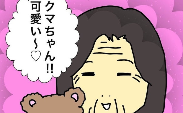 「クマちゃん！かわいい♡」母の様子が一変したのは…不安感からか #母の認知症介護日記 306