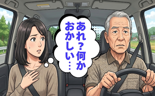 「衰えていたなんて…」運転じょうずな父の免許更新。認知機能検査で知った老いの現実【体験談】