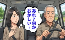 「衰えていたなんて…」運転じょうずな父の免許更新。認知機能検査で知った老いの現実【体験談】