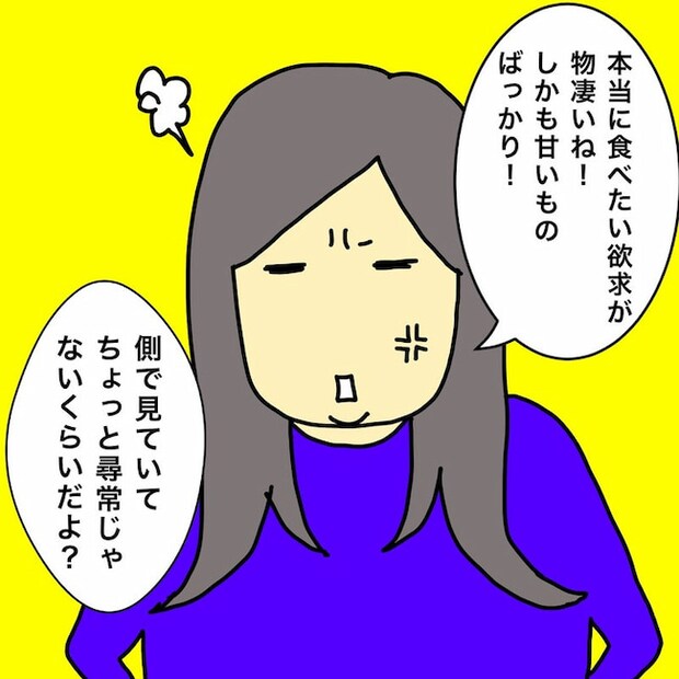 母の認知症介護日記／ワフウフ