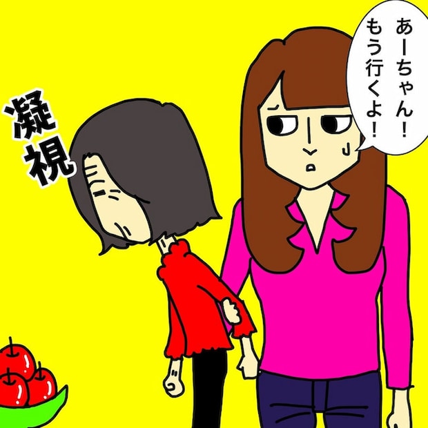 母の認知症介護日記／ワフウフ