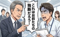 「トカゲのしっぽ切り…」国税査察で発覚した不正を部下の責任にすり替えた経営陣の末路【体験談】