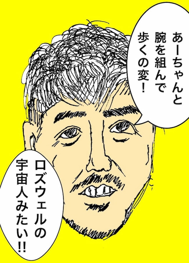 母の認知症介護日記／ワフウフ