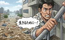 車ごと津波に流され九死に一生…商業ビルの非常階段へ必死にしがみついた震災の記憶【体験談】