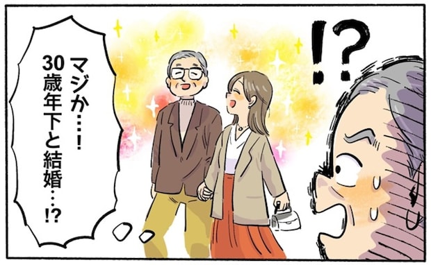 「30歳年下女性と結婚！？」60歳の友人がつかんだのは…「趣味」がつないだ新たな人生【体験談】