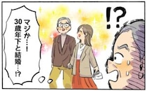 「30歳年下女性と結婚！？」60歳の友人がつかんだのは…「趣味」がつないだ新たな人生【体験談】