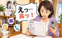 50代、スマホへ変更するも使いこなせないまま契約が増え…毎月の請求に驚いた話【体験談】