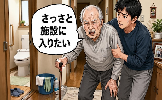 「さっさと施設に入りたい」衰えゆく祖父を支え続け…悔いなきみとりで得た充足感の正体【体験談】
