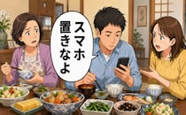 娘夫婦との初めての食卓で…無言でスマホ画面を見続ける婿の振る舞いから得た気付き【体験談】