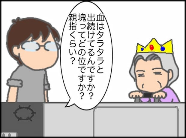 頑張り過ぎない介護／まる子