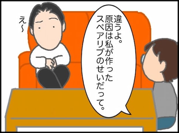 頑張り過ぎない介護／まる子