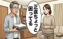 「正直困ってる」良かれと思った家事が家族の負担に…娘の言葉で気付いた本当の思いやりとは【体験談】